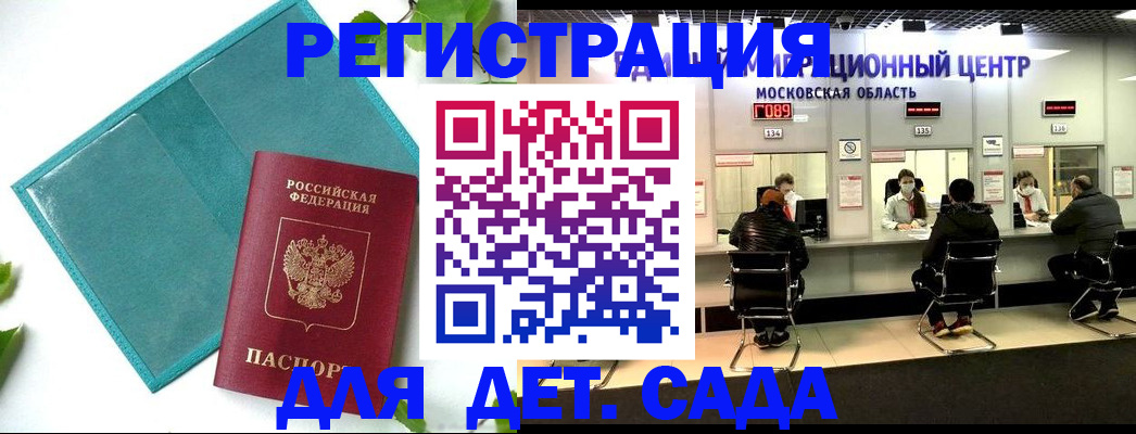 регистрация в Суровикино