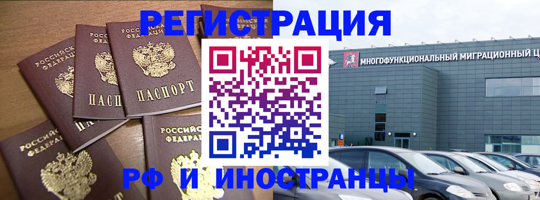 временная регистрация госуслуги в Суровикино